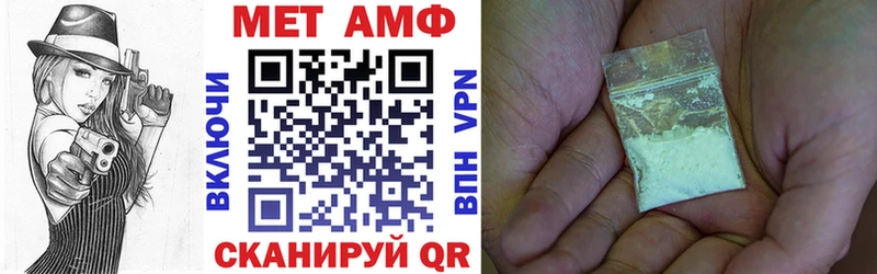 АМФЕТАМИН Premium  KRAKEN маркетплейс  Гусиноозёрск 