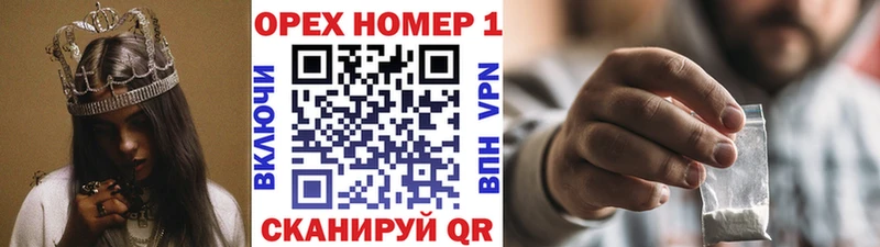 Кокаин 98%  Гусиноозёрск 