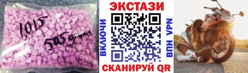 Экстази louis Vuitton  где купить   Гусиноозёрск 