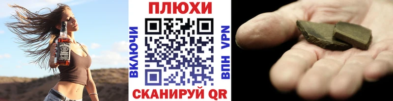 ГАШ хэш  где купить наркотик  Гусиноозёрск 