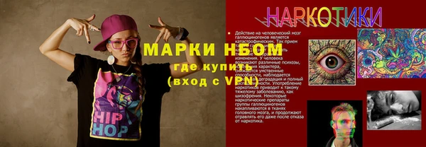 синтетический гашиш Горняк