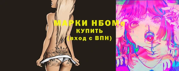 марки lsd Вяземский