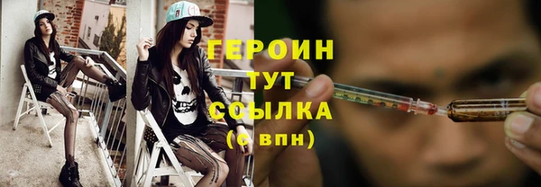 синтетический гашиш Горняк