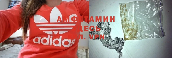 марки lsd Вяземский