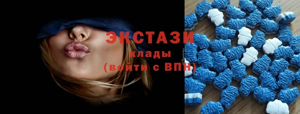 марки nbome Горно-Алтайск