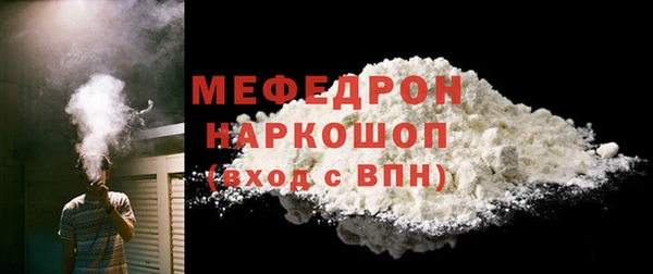 СК Горнозаводск