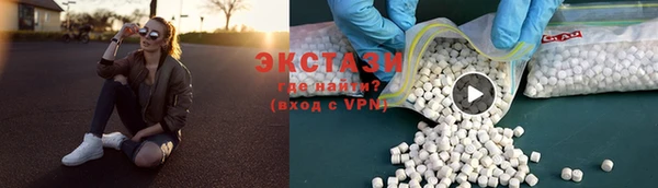 бошки Волоколамск