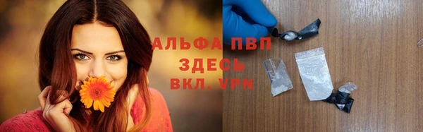 марки lsd Вяземский