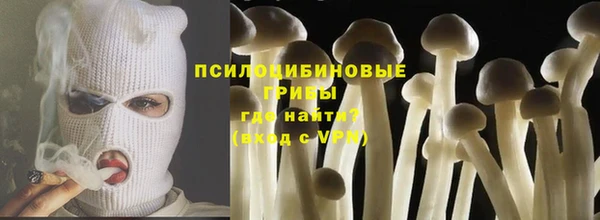 марки nbome Горно-Алтайск