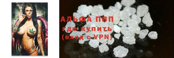 марки nbome Горно-Алтайск