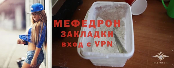 мефедрон Сосновоборск