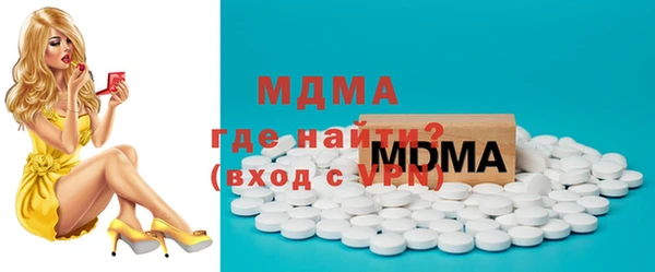 синтетический гашиш Горняк