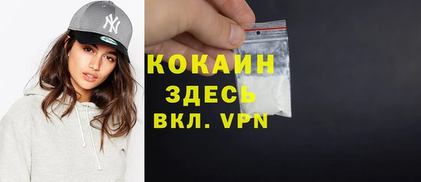 бошки Волоколамск