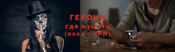 марки lsd Вяземский
