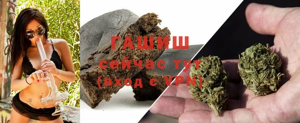 синтетический гашиш Горняк