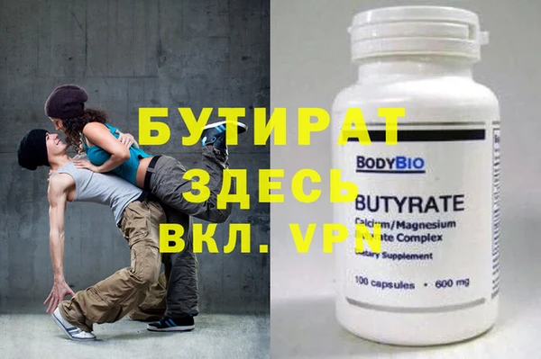 гидропоника Вязьма