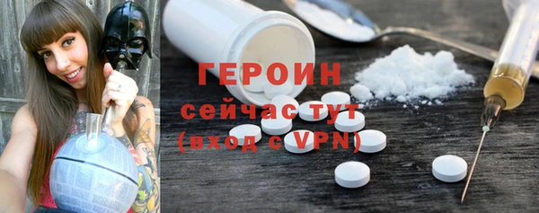 марки nbome Горно-Алтайск