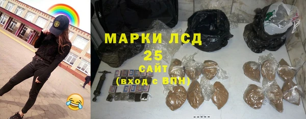 синтетический гашиш Горняк