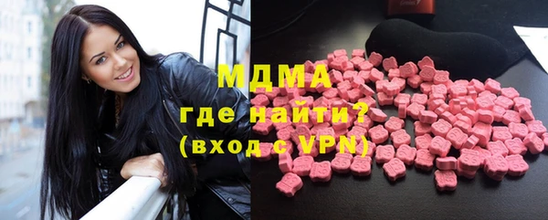 марки lsd Вяземский