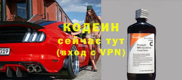 амфетамин Володарск