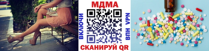 где можно купить   Гусиноозёрск  MDMA crystal 