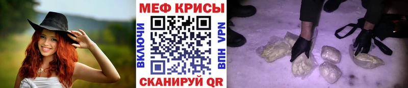 Мефедрон мяу мяу  купить наркоту  Гусиноозёрск 