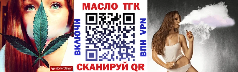 Дистиллят ТГК гашишное масло Гусиноозёрск
