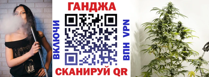 Конопля AK-47  Гусиноозёрск 