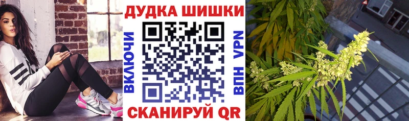 Марихуана тримм Гусиноозёрск